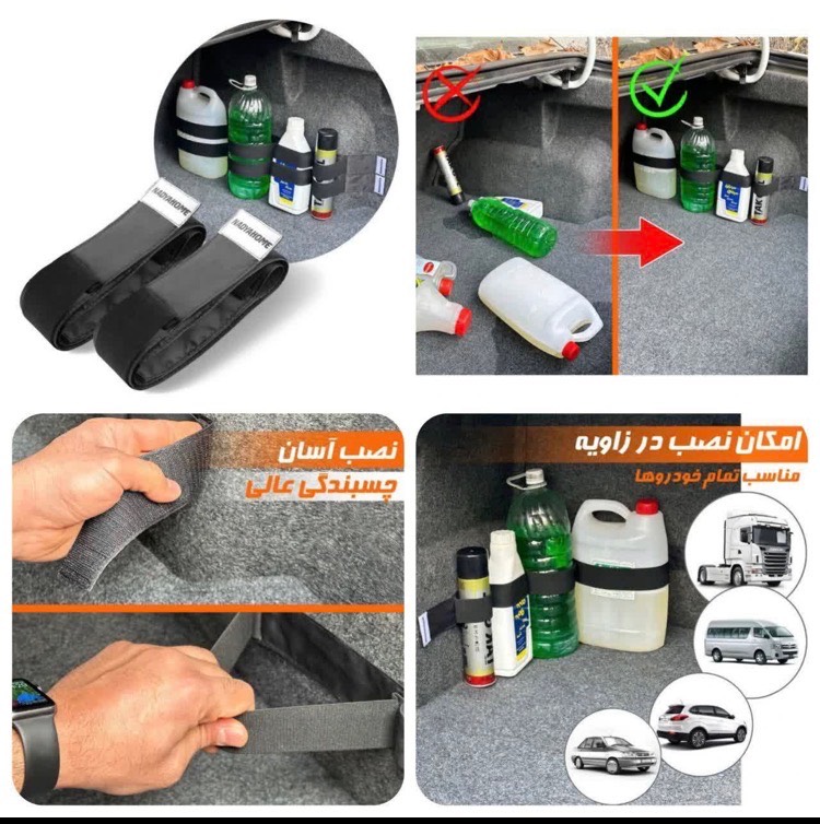 کش و  نظم‌دهنده دوعددی صندوق عقب خودرو