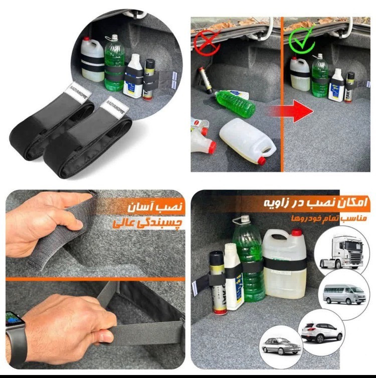 کش و نظمدهنده دوعددی صندوق عقب خودرو