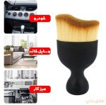 براش خودرو (گردگیر همه کاره)