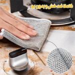 اسکاچ پارچه ای (توری) 2لایه و دوردوخت