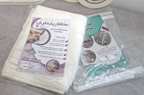 محافظ ریشه فرش حریر (12،9،6متری)