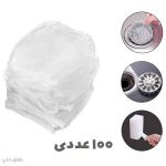صافی توری سینک (تفاله گیر سینک 100 عددی)
