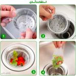 صافی توری سینک (تفاله گیر سینک 100 عددی)