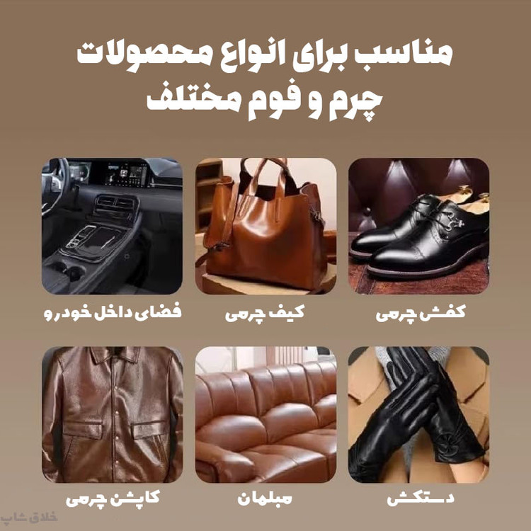 دستمال مرطوب خودرو
